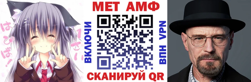 darknet как зайти Мостовской Амфетамин 97% наркотики