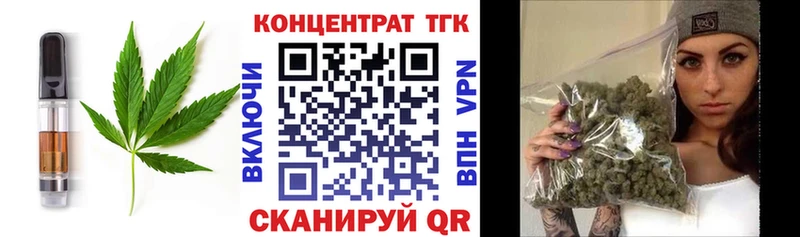 продажа наркотиков  Мостовской  Canna-Cookies марихуана 