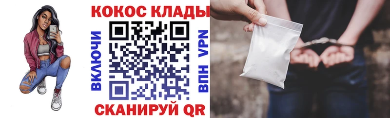 как найти закладки  Мостовской  Кокаин FishScale 