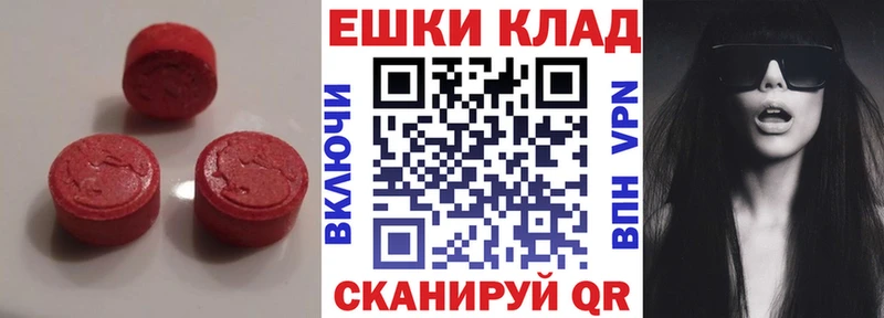 shop официальный сайт  Мостовской  Ecstasy Cube  как найти  