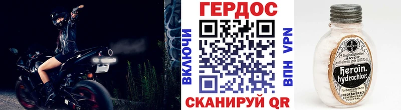 hydra зеркало  Мостовской  ГЕРОИН афганец 