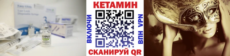 Кетамин ketamine  Мостовской 
