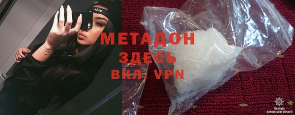 Альфа ПВП Абаза