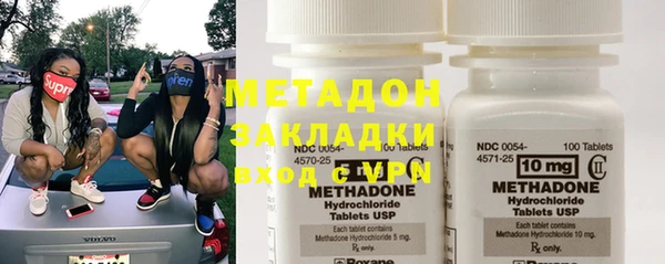 герыч Абдулино