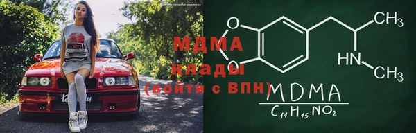 2c-b Абинск