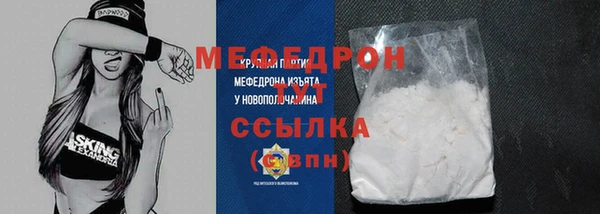 Альфа ПВП Абаза