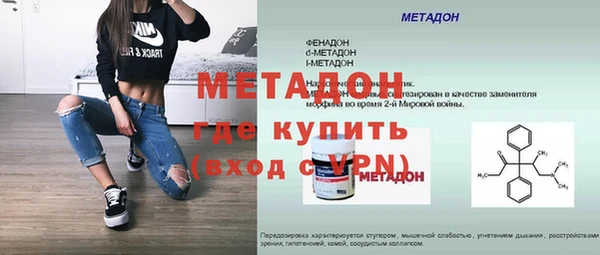 герыч Абдулино
