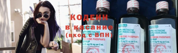 Альфа ПВП Абаза