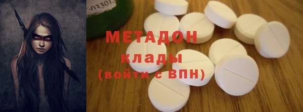 2c-b Абинск