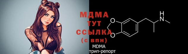 герыч Абдулино