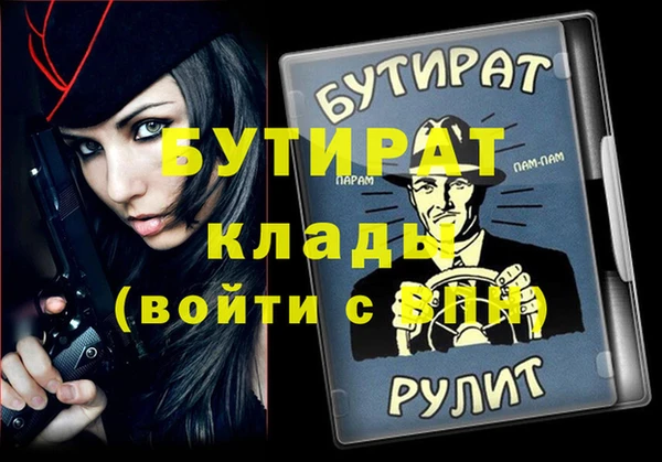 2c-b Абинск