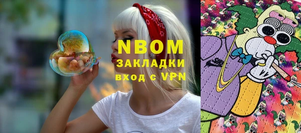 Альфа ПВП Абаза