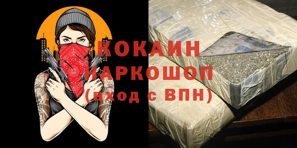 MDMA Premium VHQ Гусь-Хрустальный
