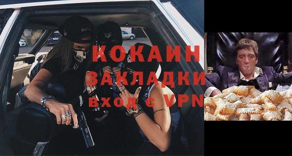 герыч Абдулино