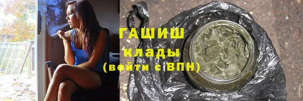 Альфа ПВП Абаза