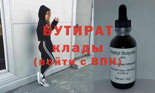 2c-b Абинск