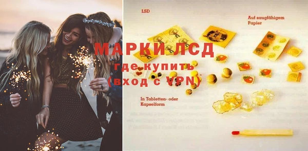 2c-b Абинск