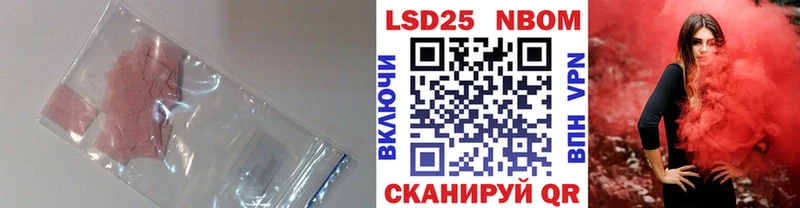 даркнет сайт  Мостовской  LSD-25 экстази ecstasy 