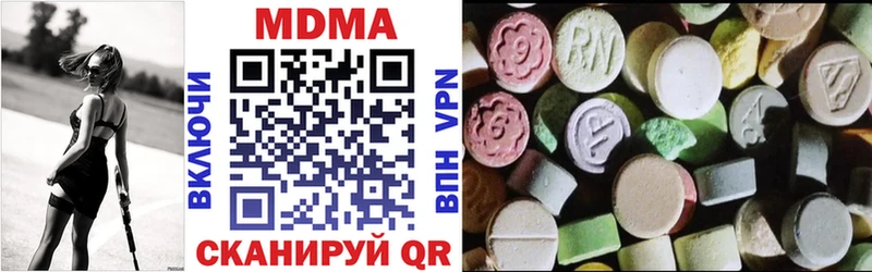 купить закладку  мега зеркало  MDMA crystal  Мостовской 