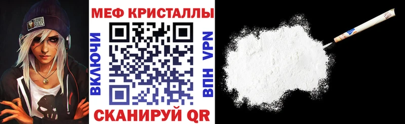 МЯУ-МЯУ мука  блэк спрут tor  Мостовской 